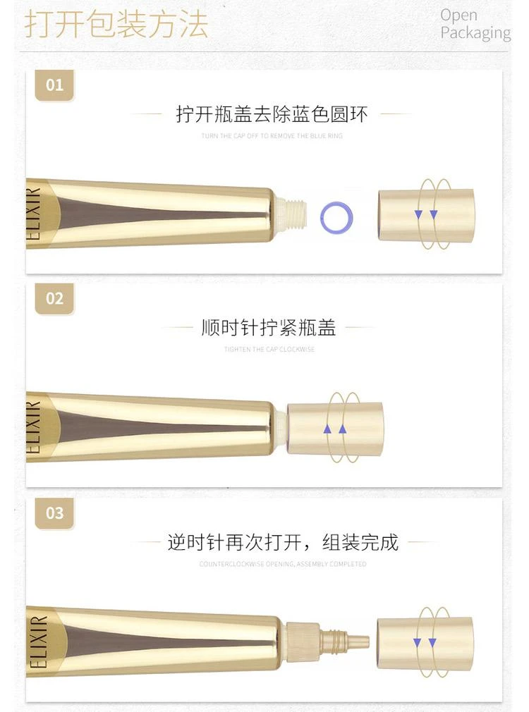 商品ELIXIR|日本直邮ELIXIR怡丽丝尔除皱眼霜紧致保湿强润水嫩肌肤眼霜22g,价格¥988,第7张图片详细描述