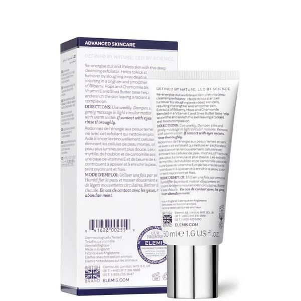 Elemis Skin Buff 50ml 商品