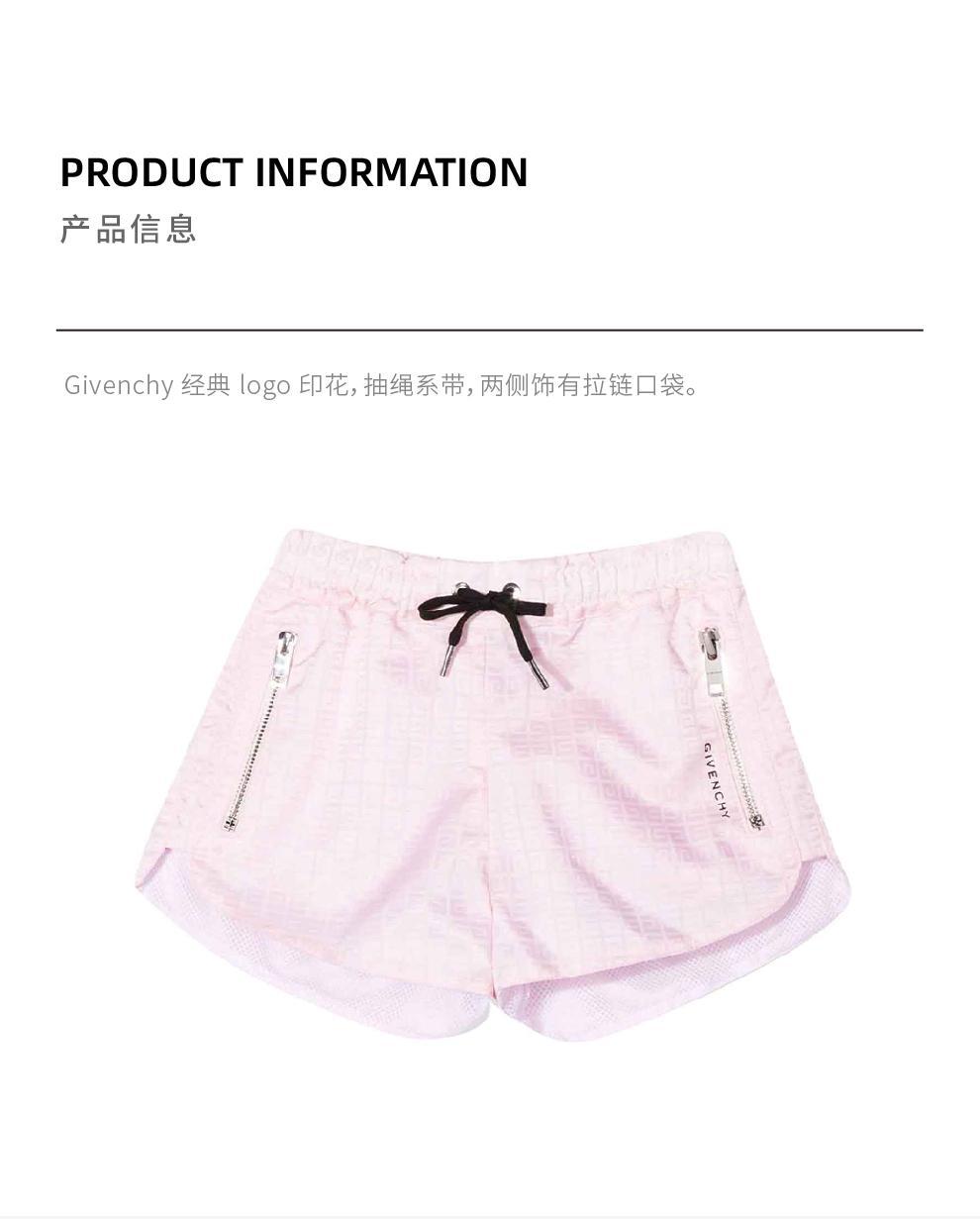 商品Givenchy|大童款 经典logo抽绳粉色短裤【香港仓极速发货】,价格¥2097,第4张图片详细描述