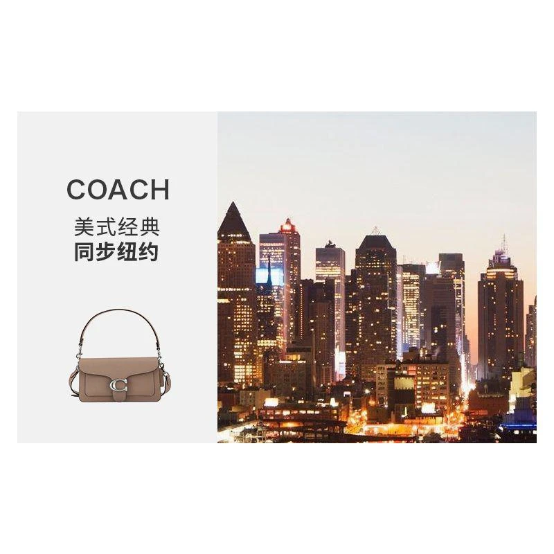 商品Coach|香港直发COACH蔻驰专柜小号tabby26单肩斜挎酒神包黑色73995B4LJ,价格¥5301,第6张图片详细描述