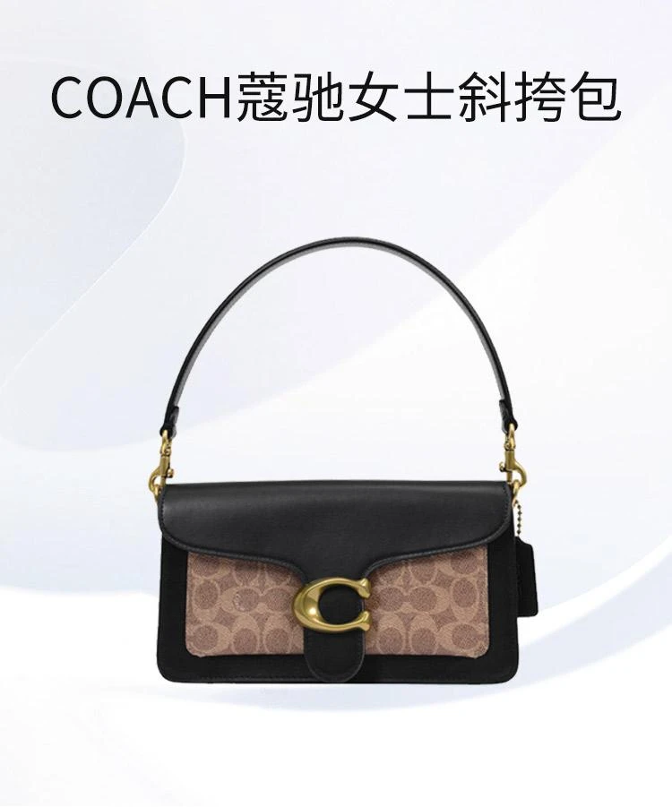 商品Coach|香港直邮COACH蔻驰女士中号手提包皮质单肩斜挎包73995B4EB1,价格¥4906,第1张图片详细描述
