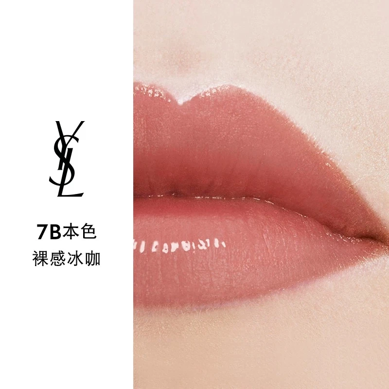 圣罗兰全新粉管润唇膏口红 3.2g 易上色光耀柔光 商品