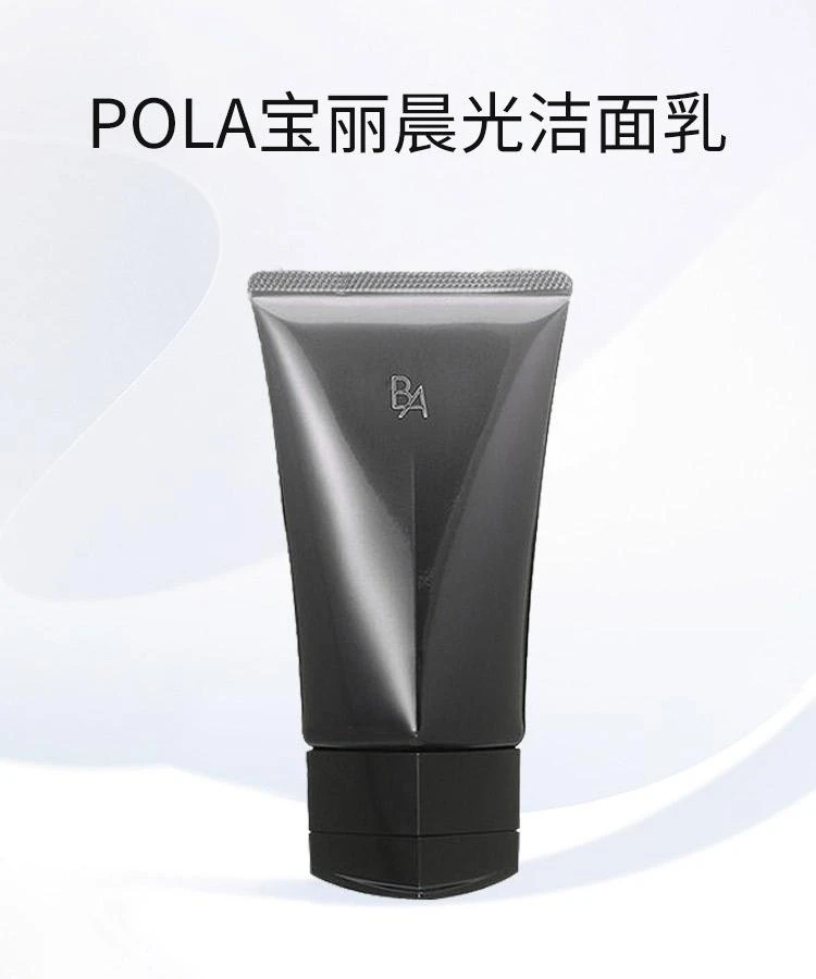 商品POLA|【日本直购】 POLA 宝丽 黑B.A 赋颜晨光洁面乳 100克,价格¥1006,第1张图片详细描述