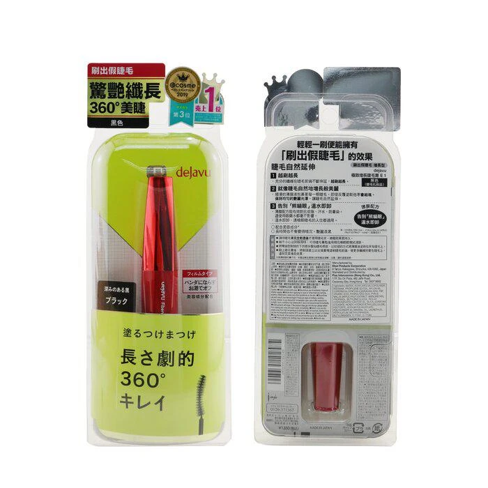 商品Dejavu|Dejavu Fiberwig超长睫毛膏E - # Pure Black 纯黑 -Pure Black 纯黑(7.2g/0.24oz),价格¥119,第2张图片详细描述