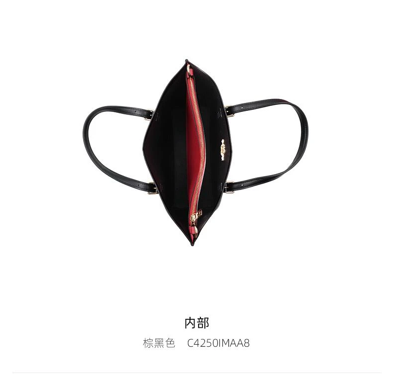 商品Coach|美国直邮COACH蔻驰奥莱款中号女士PVC配皮单肩斜挎手提包4250,价格¥2921,第7张图片详细描述