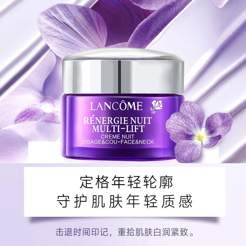 商品Lancôme|Lancome 兰蔻新立体塑颜紧致晚霜 50ml 面部颈部重塑5D,价格¥1344,第5张图片详细描述