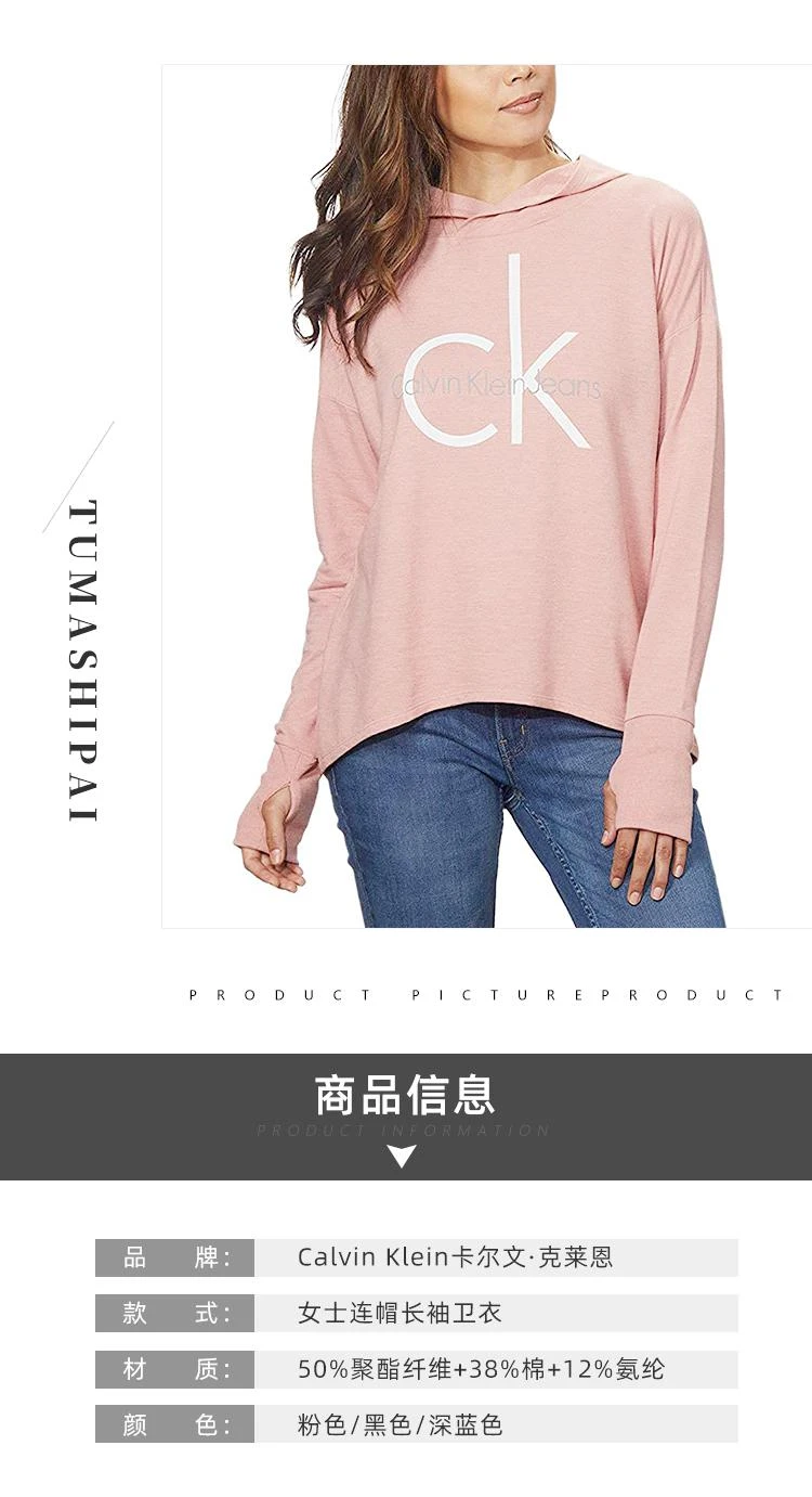 商品Calvin Klein|美国直邮Calvin Klein/CK女装LOGO连帽长袖T直邮,价格¥326,第1张图片详细描述