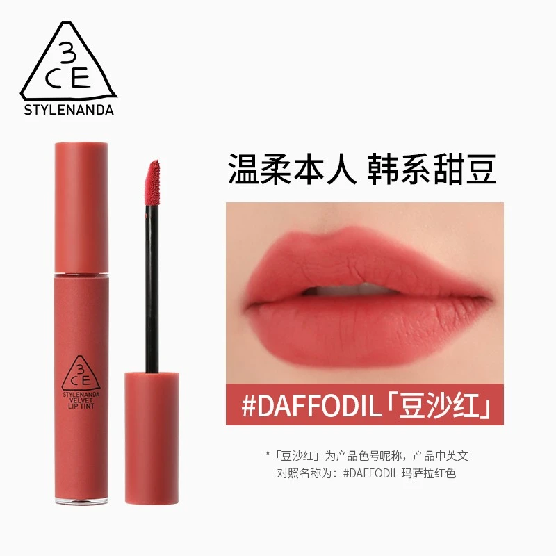 商品3CE|【包邮装】3CE 三熹玉 长管唇釉 豆沙色 DAFFODIL,价格¥111,第1张图片