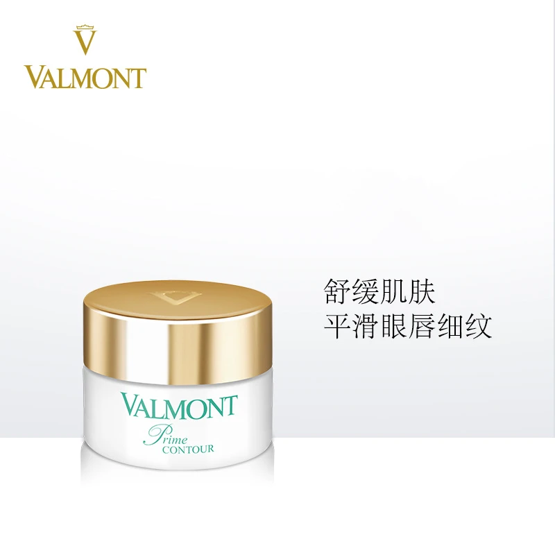 Valmont法尔曼升效眼唇护理霜15ml 商品