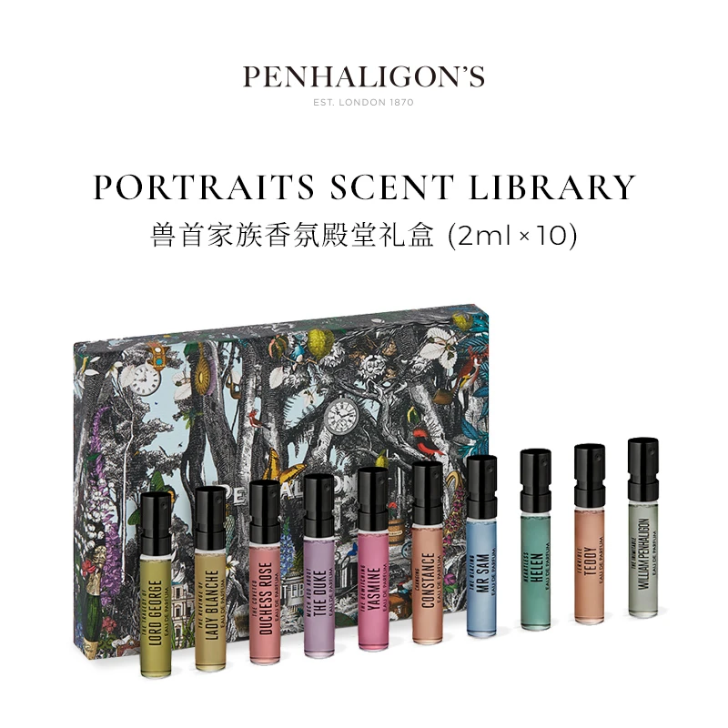 商品Penhaligon's|潘海利根 兽首家族香氛礼盒 香水小样套装兽首十支 2ml*10,价格¥255,第1张图片