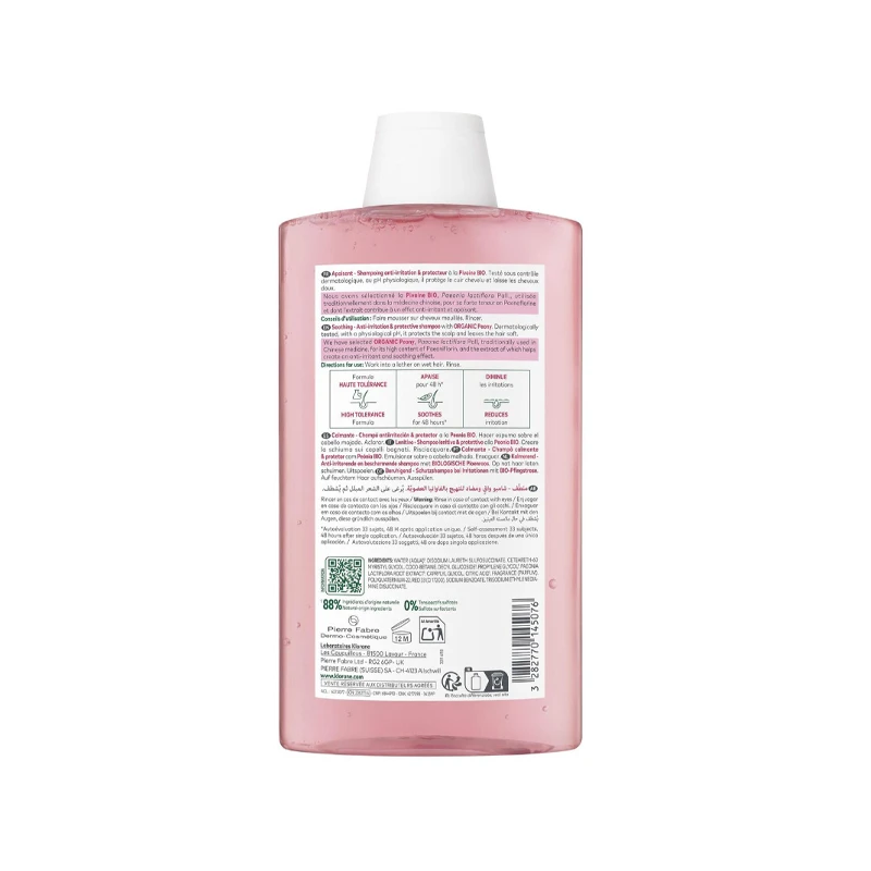 Klorane康如芍药洗发水400ml 去屑舒缓控油头皮止痒 商品