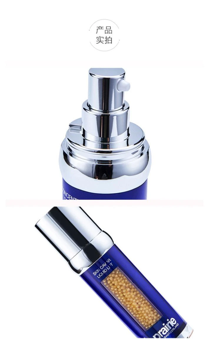 商品La Prairie|香港直邮La Prairie莱珀妮精华紧颜液50ML反重力精华紧致焕活逆龄,价格¥6903,第4张图片详细描述