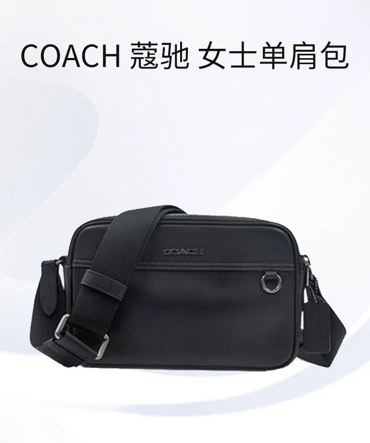 商品Coach|美国��直邮coach 通用 单肩包,价格¥2552,第1张图片详细描述