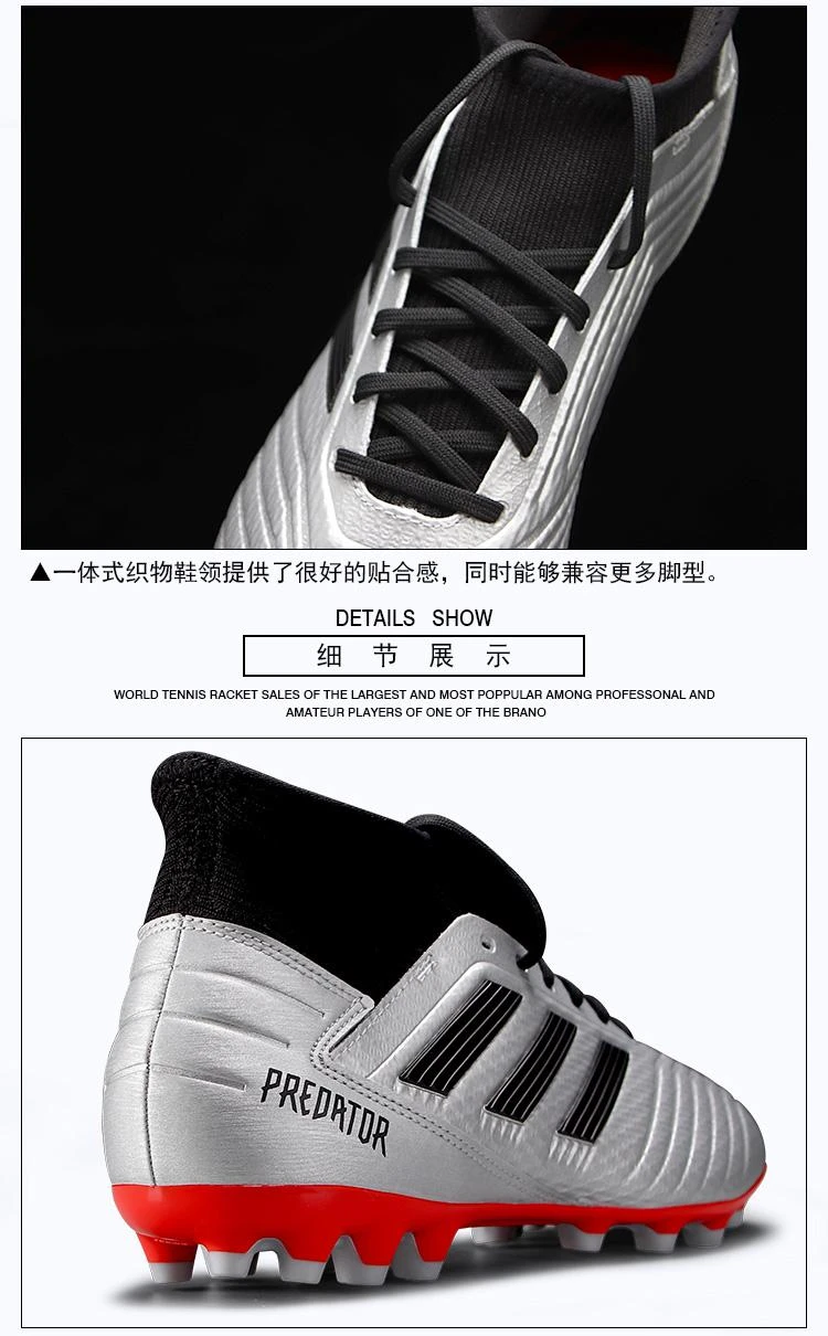 商品Adidas|美国直邮adidas阿迪达斯Predator 19.3 Fg男子灰色条纹耐穿跑步鞋,价格¥764,第6张图片详细描述