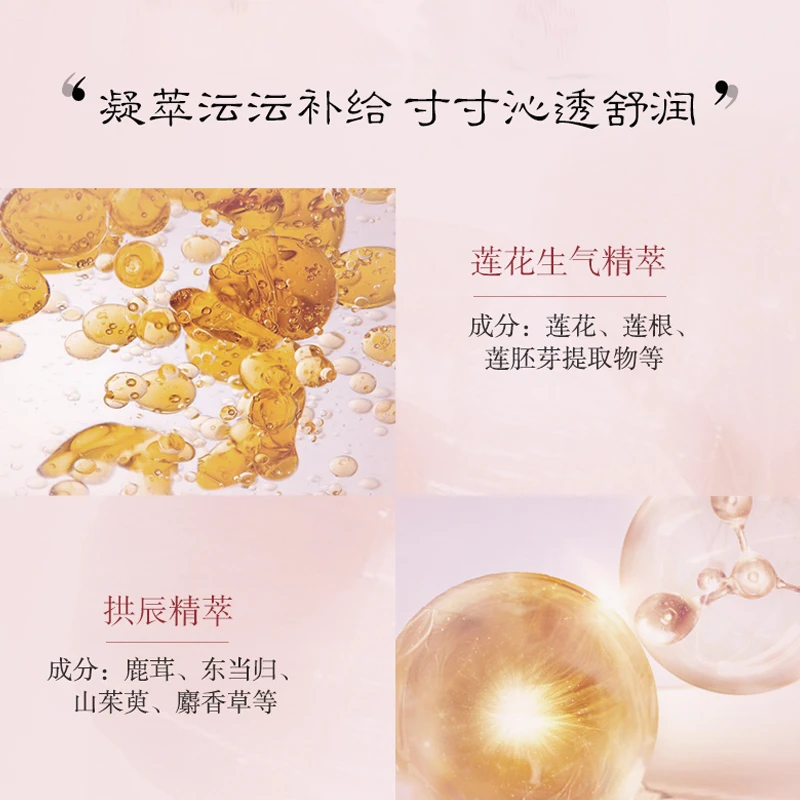 Whoo 后 拱辰享水妍水乳6件套装 企划版 补水保湿 沁润焕活 商品