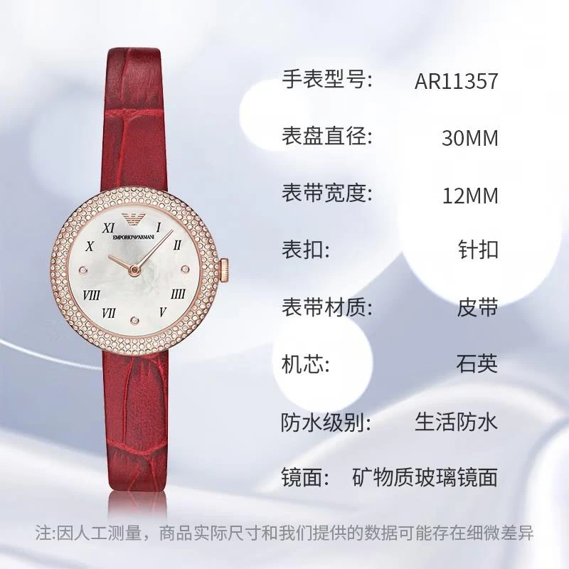 Armani阿玛尼玫瑰小圆盘复古本命年满天星女款AR11357 商品