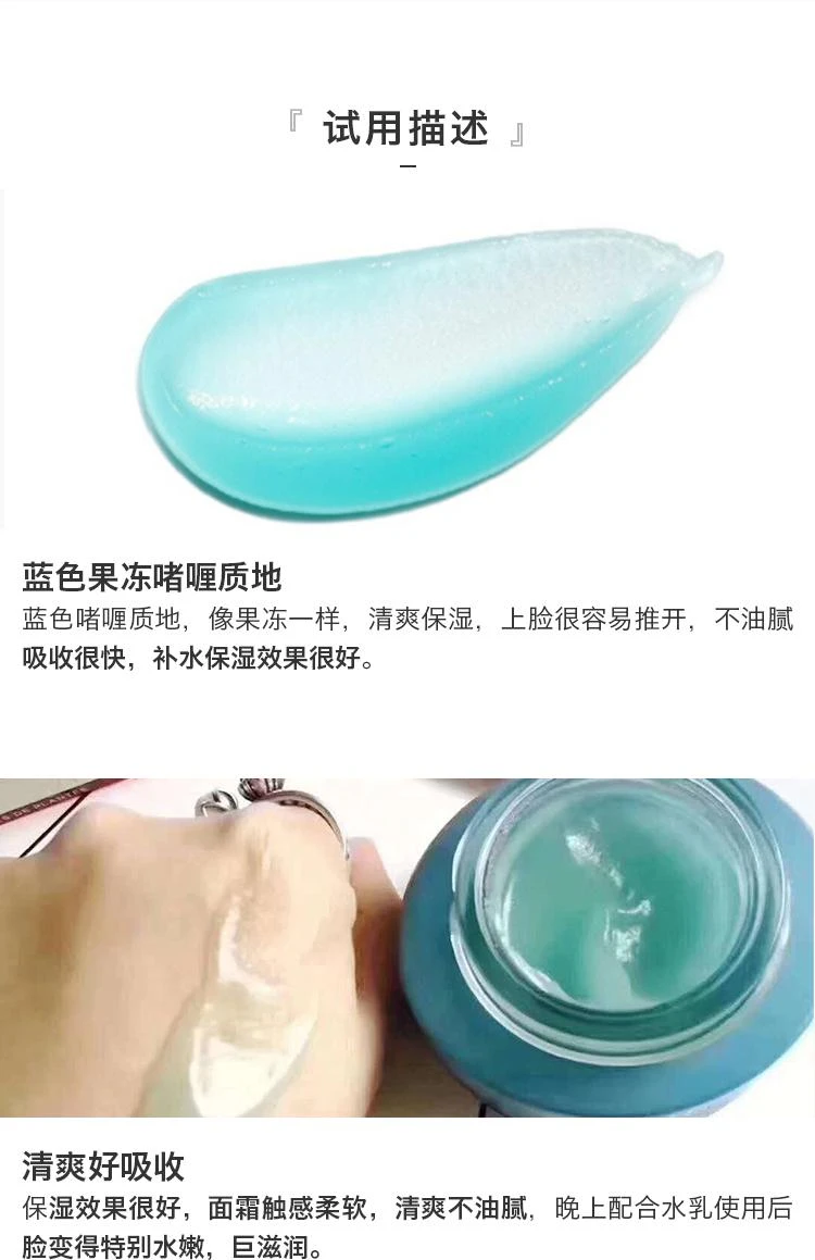 商品Clarins|Clarins娇韵诗沁润奇肌保湿凝露面霜50ML,价格¥564,第3张图片详细描述
