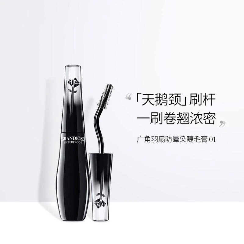 商品Lancôme|欧洲直邮Lancome 兰蔻天鹅颈广角睫毛膏10G 羽扇防晕染明星同款,价格¥429,第1张图片