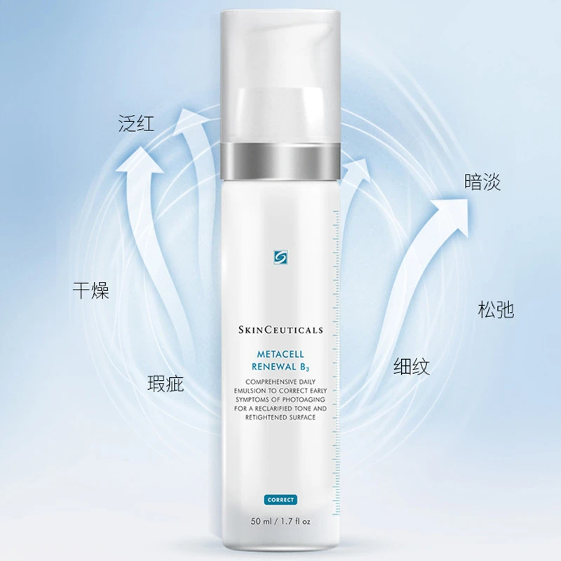 SKINCEUTICALS修丽可烟酰胺B3多效修护乳50ml 商品