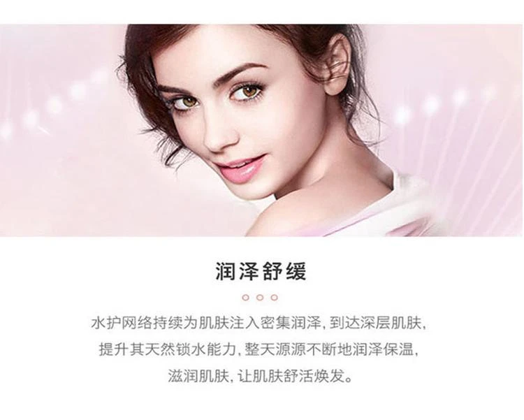 商品Lancôme|【欧洲直购】Lancome 兰蔻水份缘舒缓保湿补水凝霜 面霜 50毫升,价格¥748,第5张图片详细描述