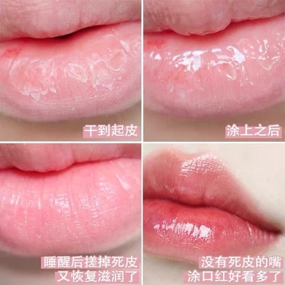 【包邮装】AYURA 唇部护理精华 淡化唇纹去死皮 10g 商品