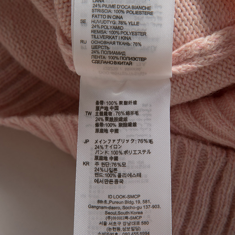 SANDRO 女士粉色羊毛针织毛衣 AG10231048-PINK商品第3张图片规格展示