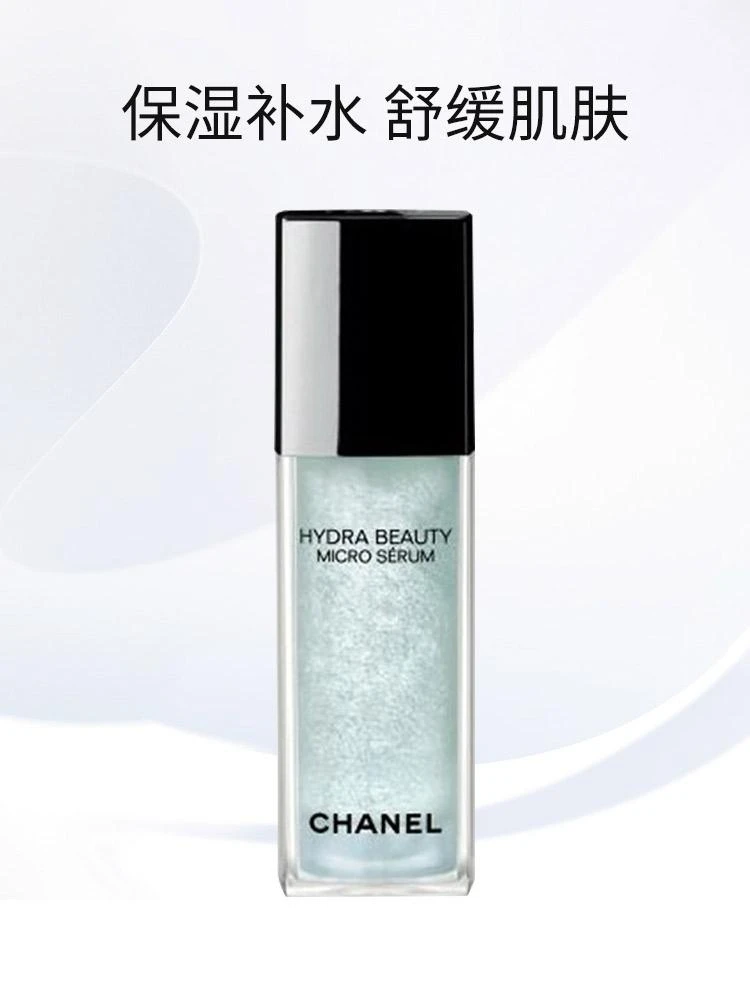 商品Chanel|CHANEL 香奈儿山茶花润泽微精华 保湿美容液 50ml  MICRO SERUM,价格¥1699,第6张图片详细描述