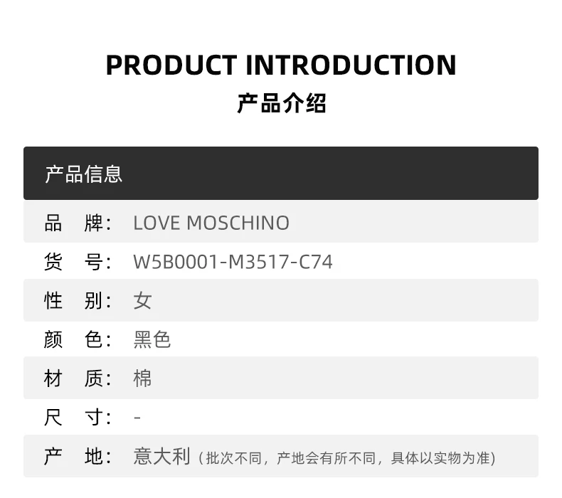 商品Love Moschino| 女士黑色红心形印连衣裙 W5B0001-M3517-C74,价格¥1223,第1张图片详细描述