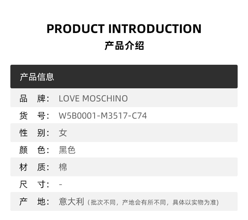 商品Love Moschino| 女士黑色红心形印连衣裙 W5B0001-M3517-C74,价格¥1193,第1张图片详细描述
