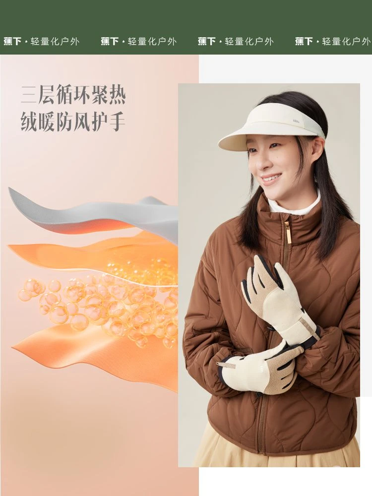 蕉下绒感手套PO36023女防风保暖可触屏 户外加厚开车骑行滑雪手套 商品