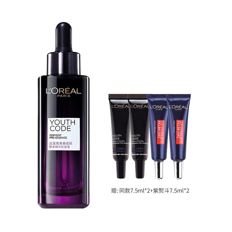 商品[国内直发] L'Oreal Paris|欧莱雅青春密码酵素精华肌底液套装,价格¥379,第1张图片