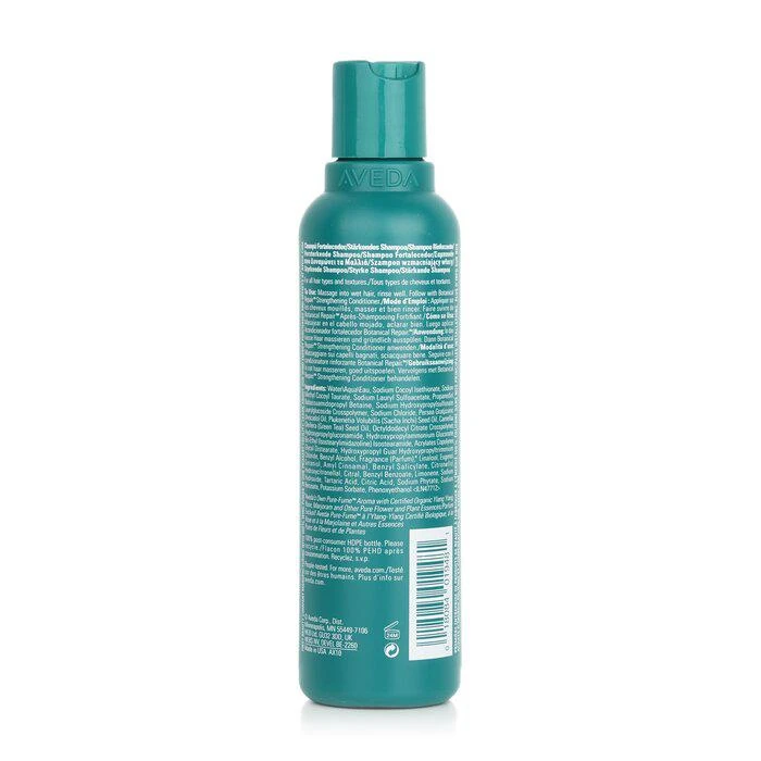 商品Aveda|Aveda 三重修复草本洗发水 200ml/6.7oz,价格¥377,第3张图片详细描述