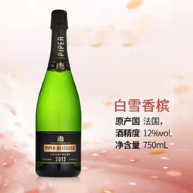 商品[国内直发] Gladstone|白雪年份香槟2012,价格¥618,第1张图片