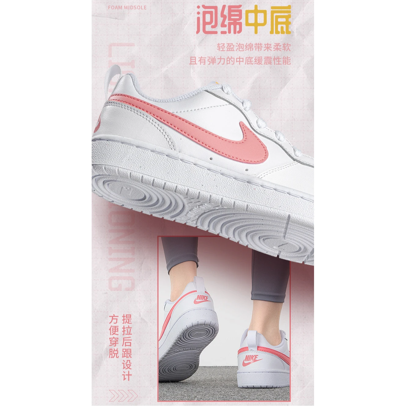 商品[国内直发] NIKE|Court Borough Low 2 皮革 休闲 灵活适应 耐磨 低帮 儿童板鞋 白粉 男女同款,价格¥552,第4张图片详细描述