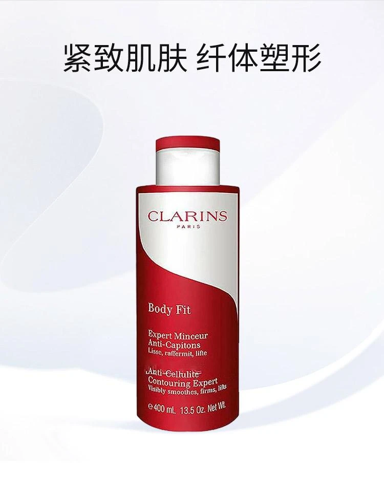 商品Clarins|【欧洲直购】CLARIS 娇韵诗 红魔晶纤体乳 400ml 紧致滋润,价格¥787,第1张图片详细描述