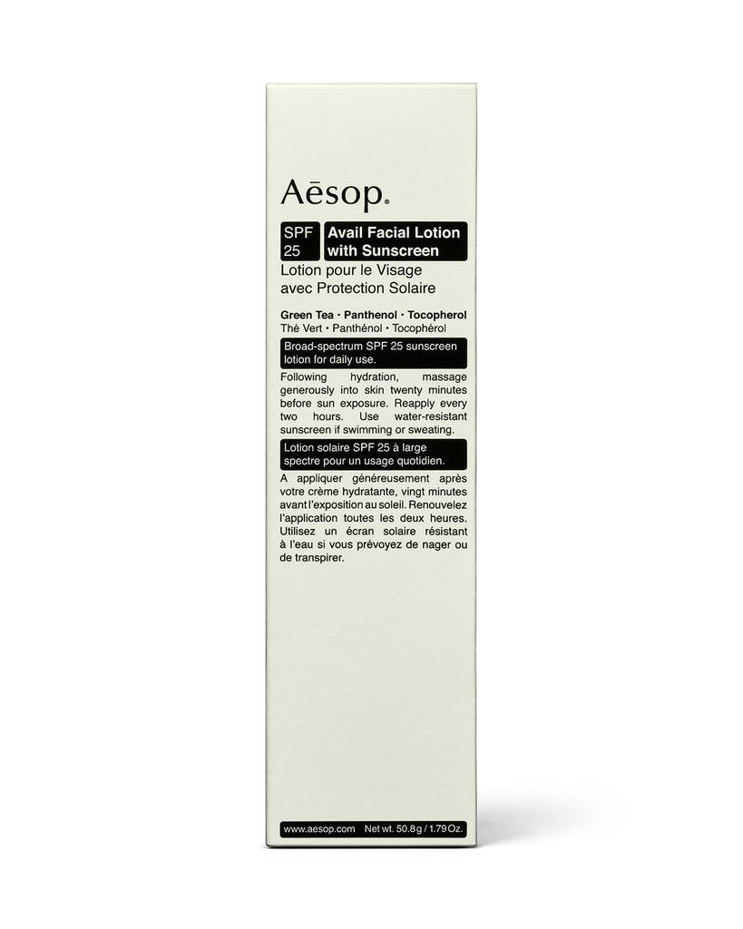 Avail Facial Lotion with Sunscreen SPF 25商品第3张图片规格展示