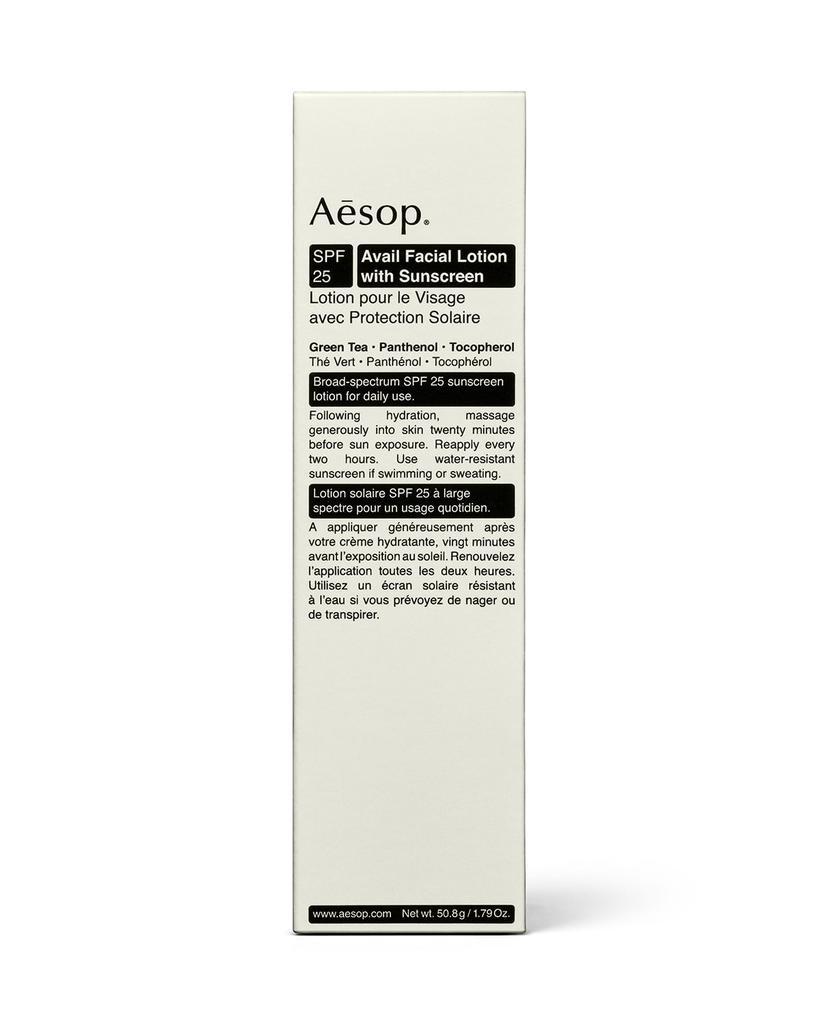 商品Aesop|Avail Facial Lotion with Sunscreen SPF 25,价格¥447,第5张图片详细描述