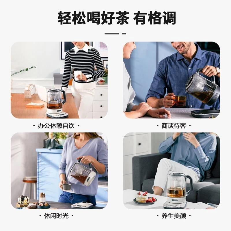 智能升降煮茶器MR6088办公室全自动养生壶家用大容量花茶壶 商品