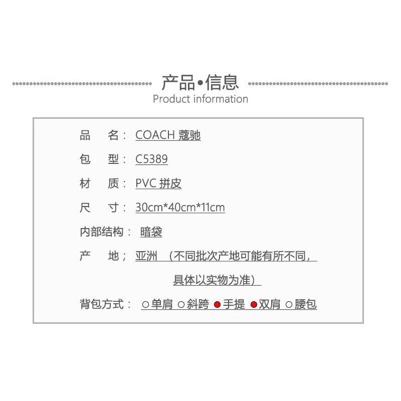 商品Coach|COACH蔻驰 男士Thompson系列 黑色logo拼条纹双肩背包C5389,价格¥3443,第6张图片详细描述