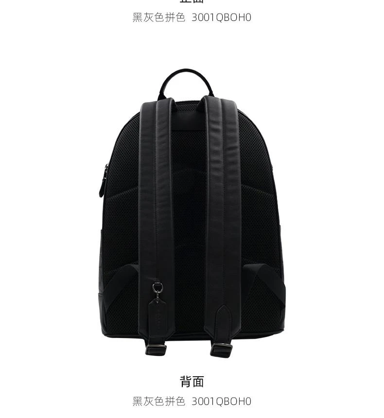 商品Coach|美国直邮 COACH/蔻驰 20冬新款大号男士皮质双肩背包电脑包3001,价格¥4682,第4张图片详细描述