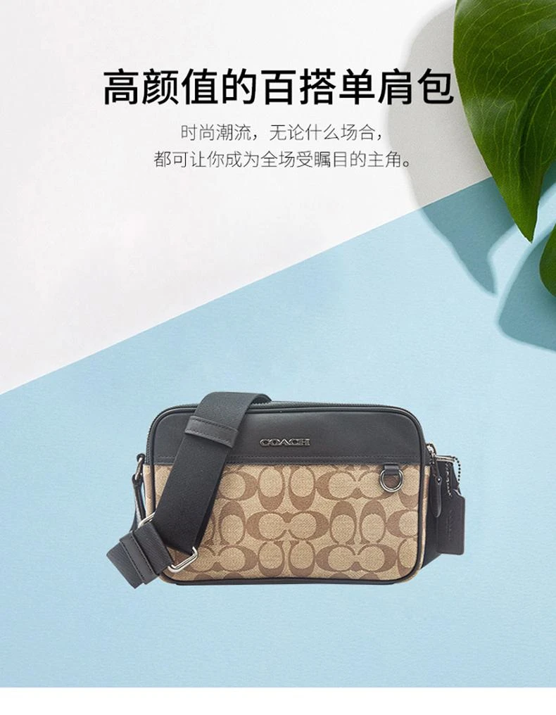 商品Coach|美国直邮COACH蔻驰21年新款男士热销款 单肩包斜挎包小方包,价格¥2552,第1张图片详细描述