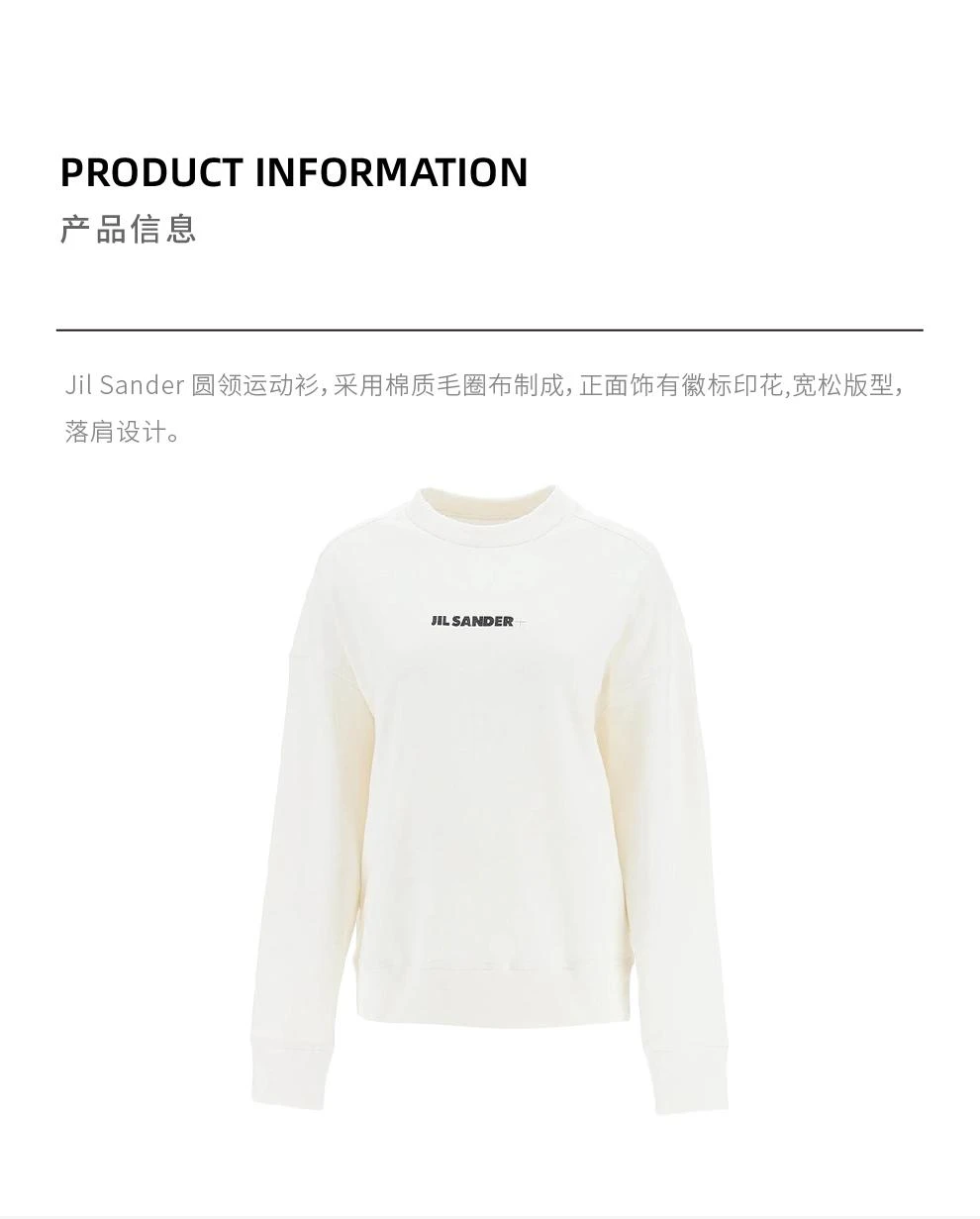 商品Jil Sander|白色 徽标女士运动上衣长袖T恤【香港仓极速发货】,价格¥3179,第1张图片详细描述