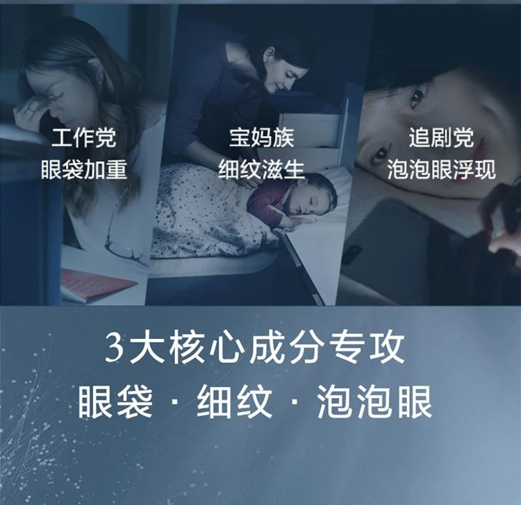 商品Lancôme|欧洲直邮Lancome兰蔻「第二代小黑瓶」3D大眼精华眼部肌底精华液20ML,价格¥717,第4张图片详细描述