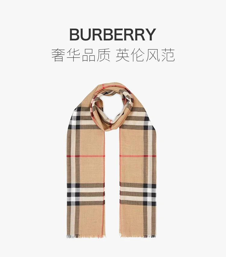 商品Burberry|Burberry 巴宝莉 女士棕色格子羊毛围巾 8018468,价格¥4053,第1张图片详细描述