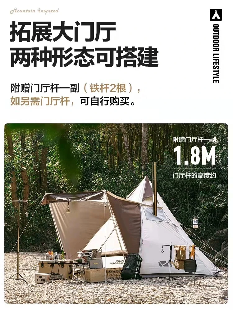 精致露营金字塔野营加厚带雪裙防风防雨牛津版帐篷纪元230 商品