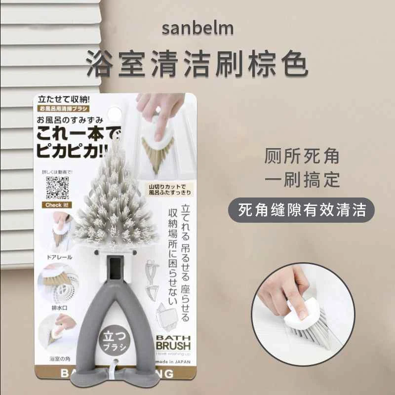 商品[国内直发] sanbelm|sanbelm浴室清洁刷灰色40g-舒适手感多方位清洁,价格¥36,第1张图片