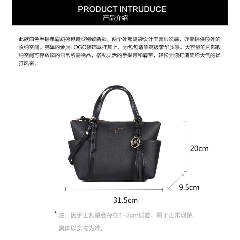 商品[国内直发] Michael Kors|MK 女包 迈克·科尔斯 MICHAEL KORS Jet Set Travel系列香草色中号徽标斜挎包 35T1GTVC2B VANILLA,价格¥1002,第1张图片详细描述