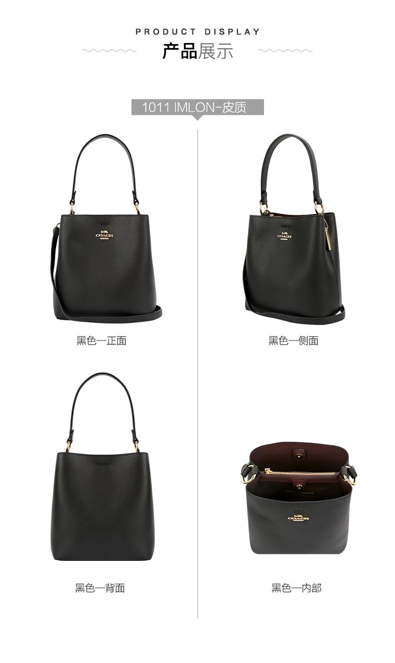 商品Coach|COACH 蔻驰 女士中号白色皮质水桶包1011 IMOVG,价格¥2731,第5张图片详细描述