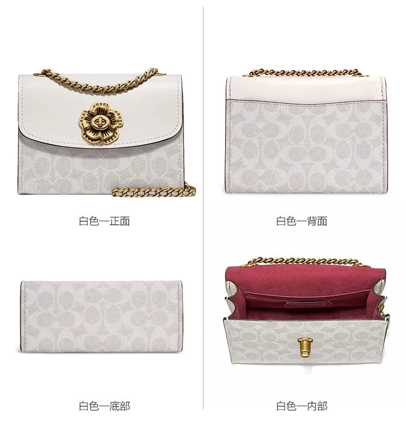 商品Coach|香港直邮COACH 蔻驰新款女士粉白色山茶花迷你斜挎包34256 B4R7B,价格¥2965,第5张图片详细描述