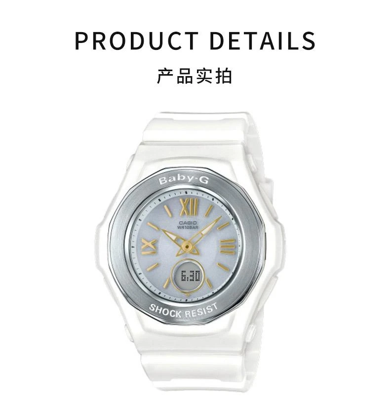 商品Casio|日本直邮CASIO卡西欧女士手表BGA-1050GA-7BJF太阳能白色腕表,价格¥3818,第3张图片详细描述